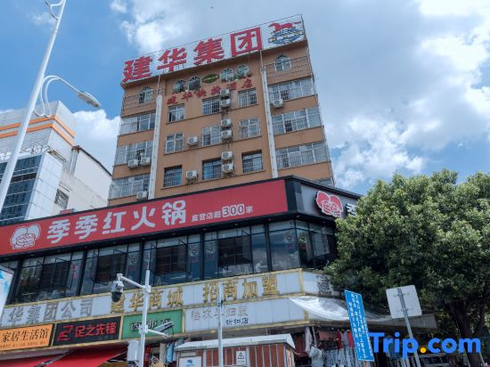 Kunming Jianhua Express Hotel (Railway Station Branch)