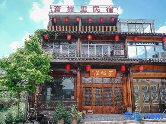 Cangpoli Homestay