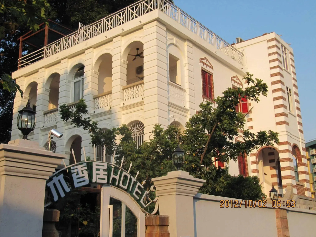 Xiamen Gulangyu Wooden Sweet House Villa Hotel