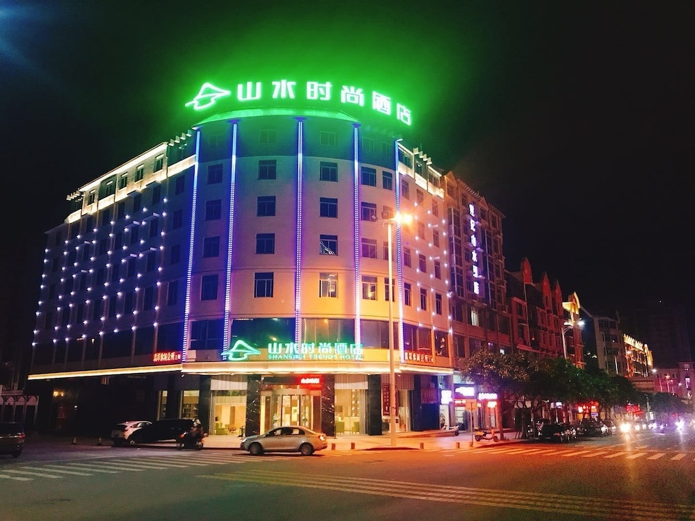Shanshui Trends Hotel Pingtan Branch