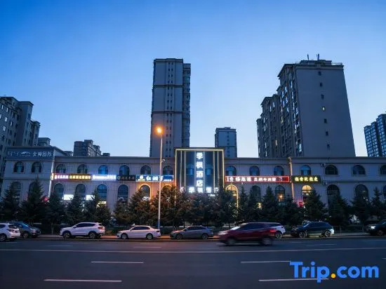 Yundu Hotel (Ulanqab Municipal Government Store)
