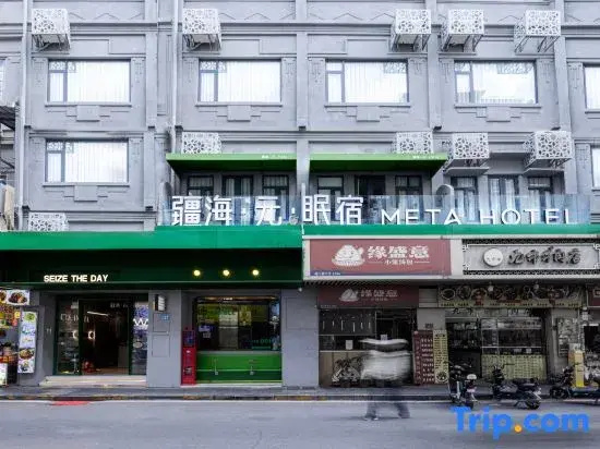 Xiamen Jianghai Yuan Homestay (Zhongshan Road Bashi Store)