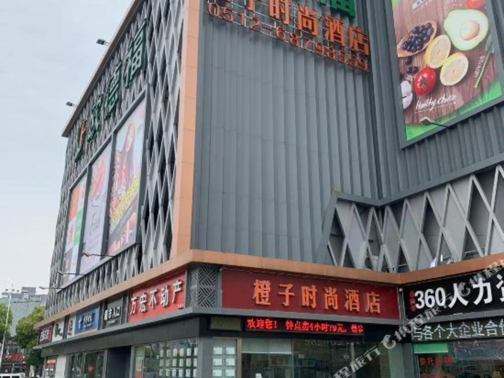 Chengzi Fashion Hotel(Suzhou Hongfeng square)