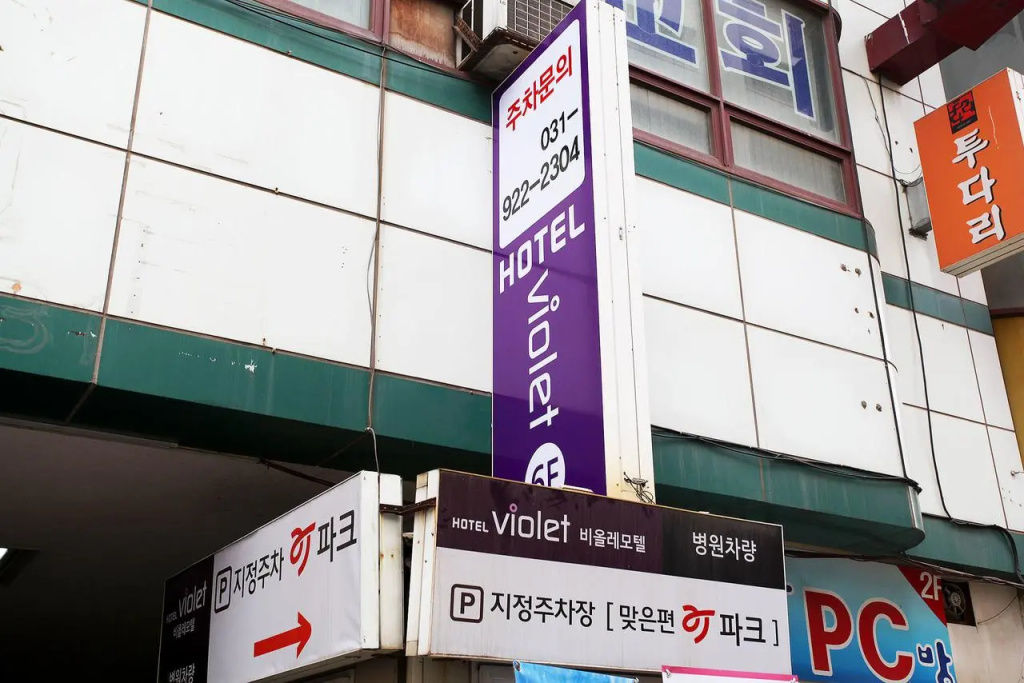 Hotel photo 32