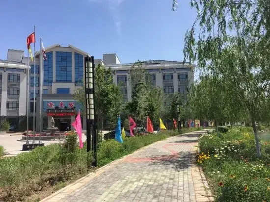 Guest House