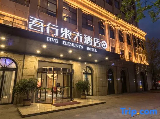 Hotel photo 15