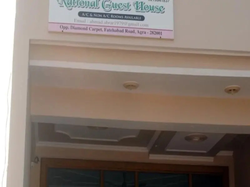 The National Guest House