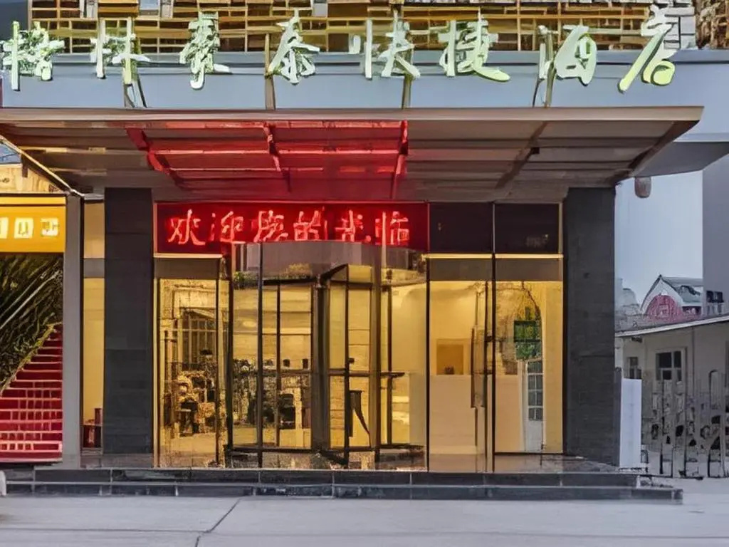 GreenTree Inn Beijing Daxing District Huangcun West Street Metro Station in Beijing