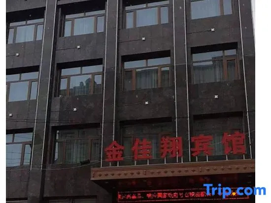 Jinjiaxiang Hotel