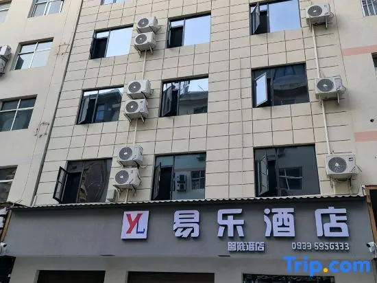 Yile Intelligent Hotel (Longnan First People's Hospital)