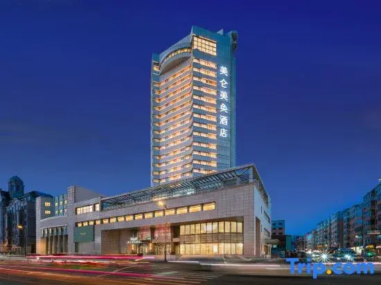 MaxX Hotel Central Avenue Harbin - фото 4