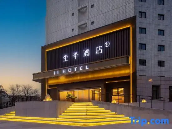 JI Hotel (Tianjin Binhai Development Zone 2nd Avenue)