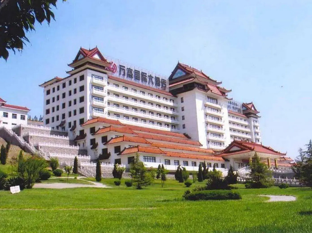 Wanjie International Hotel