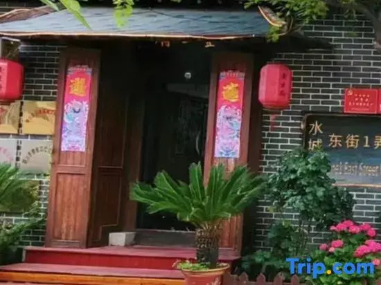 Yishengfu Inn