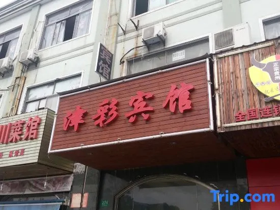 Shanghai Jincai Hotel