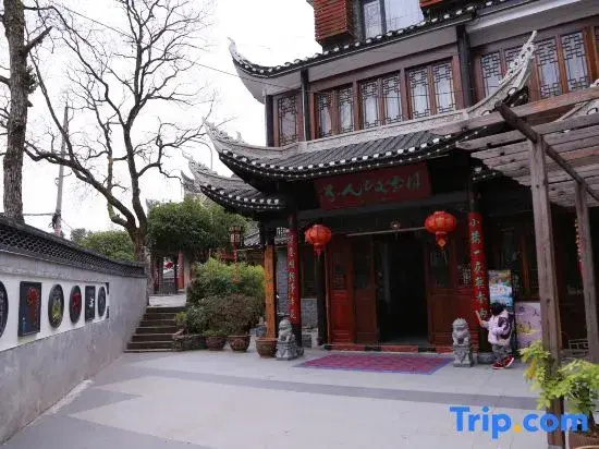 Floral Hotel Fenghuang Ancient City Wind and Snow Night Old Friends Come Inn (Tuojiang Branch)