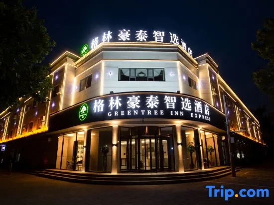 GreenTree Inn in Handan