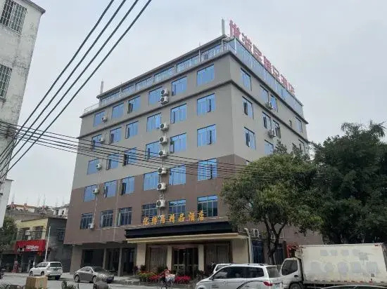 Youyouju Boutique Hotel