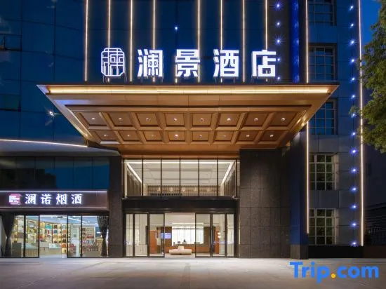 Wuhan Lanjing Hotel (Sports Center Dongfeng Company Subway Station)