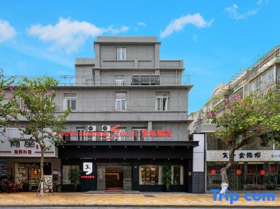 qingnianyangguanghotel in Xiamen