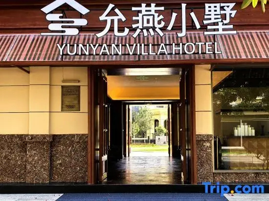 YingJiang Yunyan Villa Hotel
