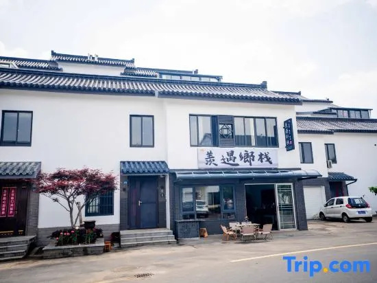 Dreams View Designer Parent-Child Resort & Art Inn (Yixing Yaohu Town Branch)