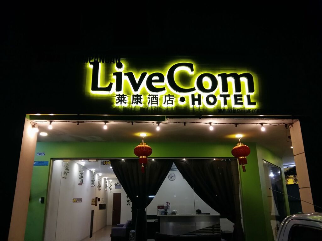 You live in hotel me. You live in hotel me