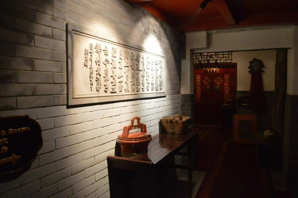 Beijing Double Happiness Hotel - Général