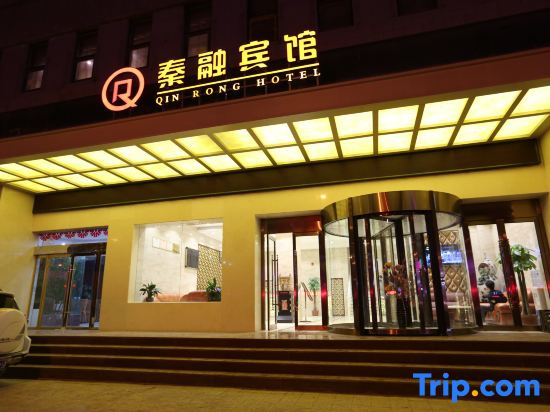 Qin Rong Hotel