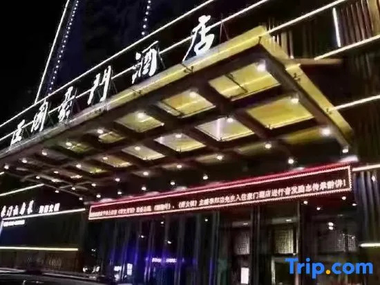 Kingdom Rich Hotel