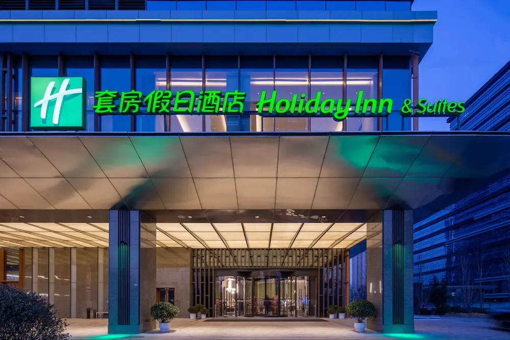 Holiday Inn Hotel & Suites Qingdao Jinshui by IHG
