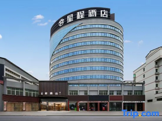 Starway Hotel (Wan'an Fenghuang Plaza) in Jian