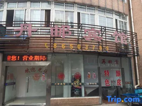 Danyang Danyou Hotel
