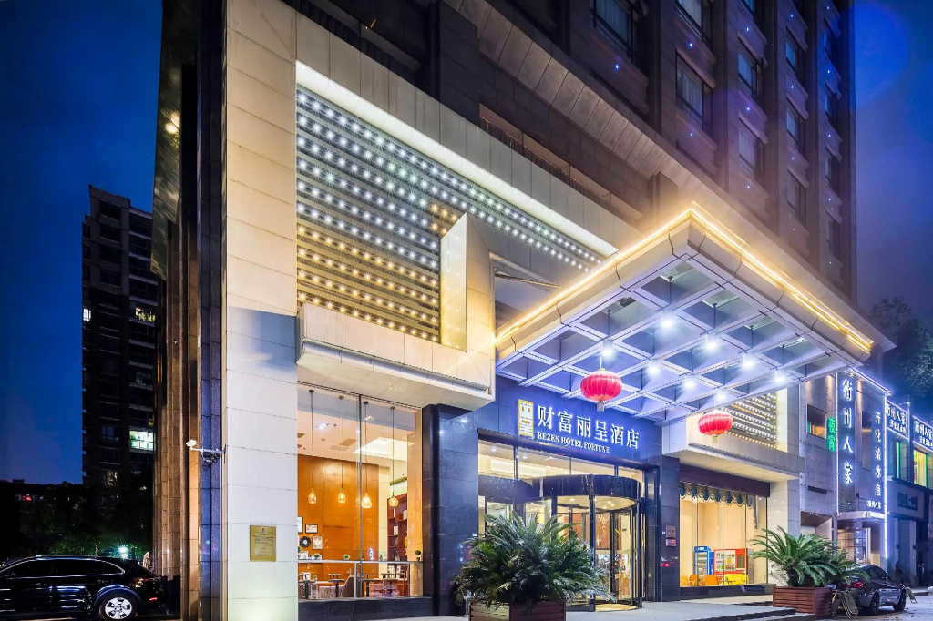 Rezen Hotel Fortune Jiaxing