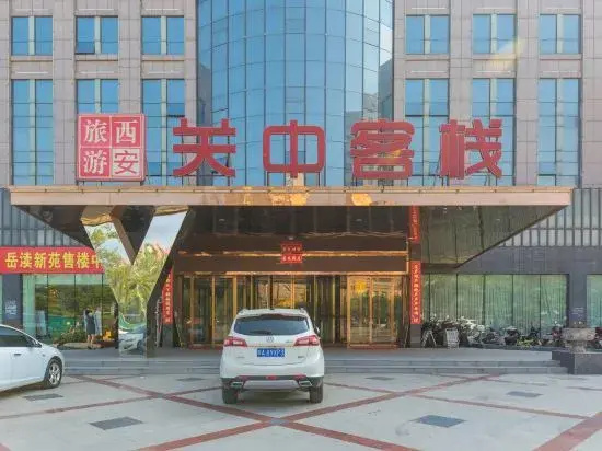 Guanzhong Hotel