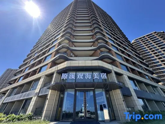Yuanxi Seaview Boutique Stay (Blueways)