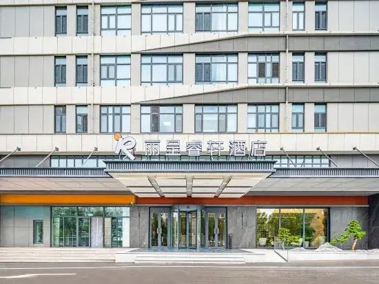 Rezen Select Hotel Zhangqiu Jinan