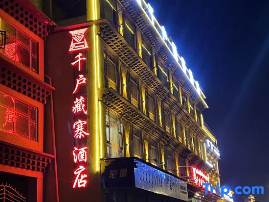 Litang Qianhu Zangzhai Hotel