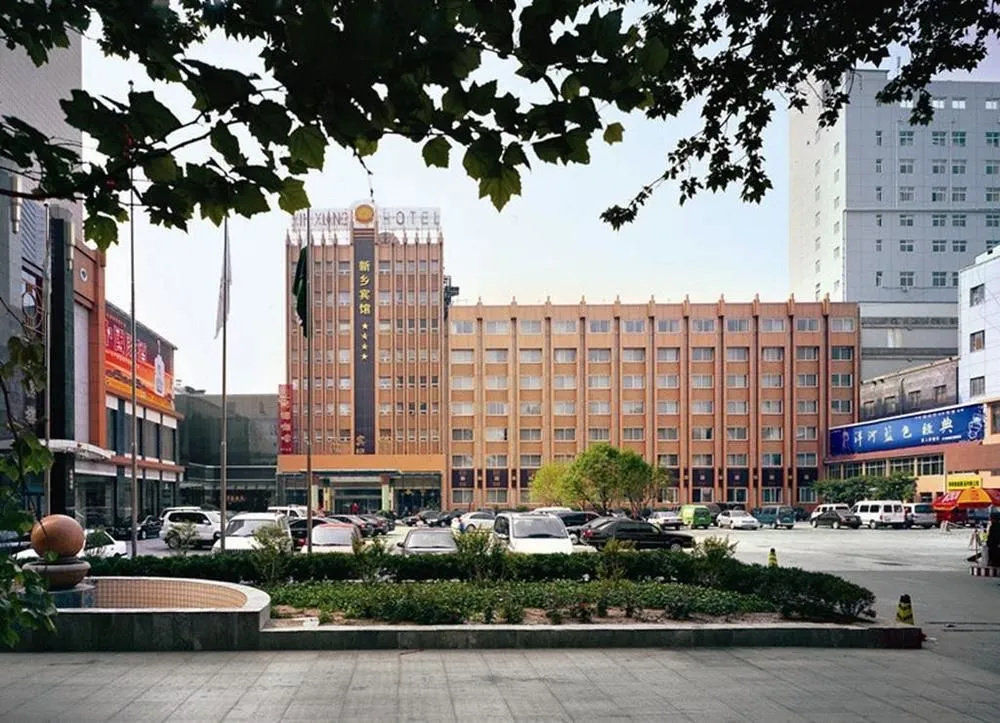 Xinxiang Hotel - Général
