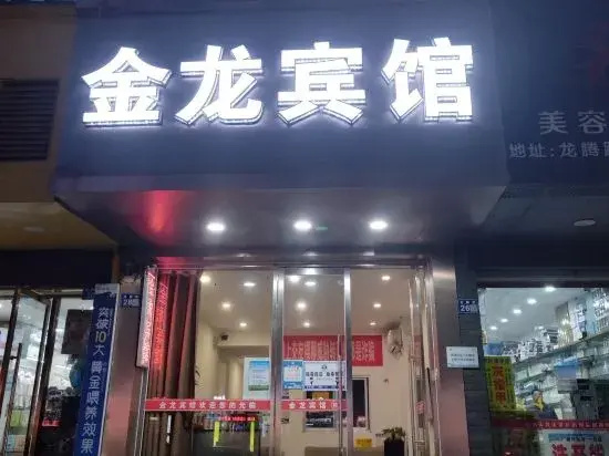 Golden Dragon Hotel