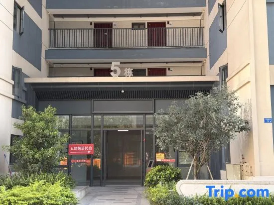 Xiamen Wuyuan Qiju (Huli Wanda Xiamen Heart Expansion Center Hospital Store) in Xiamen
