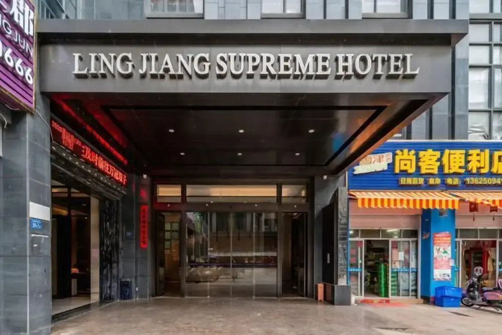 Ling Jiang Hotel