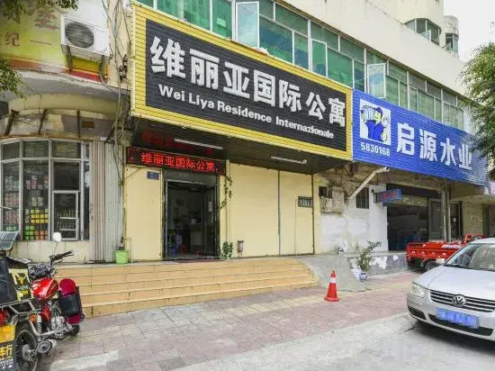 Huizhou Vilia International Apartment