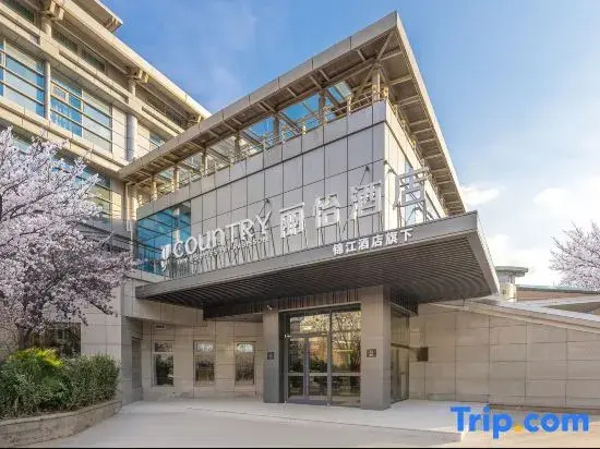 Country Inn & Suites by Radisson Hotel (Beijing Zhongguancun Suzhoujie Subway Station)