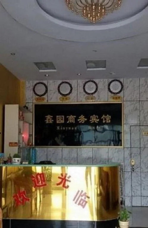 Dezhou Linyi Yin Yuan Business Inn