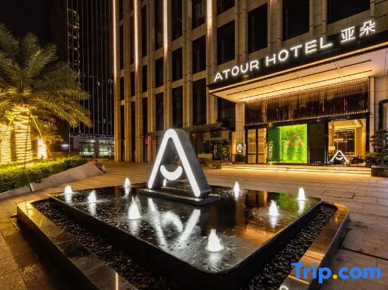 Atour Hotel (Midea Yueran Plaza, Shunde, Foshan)
