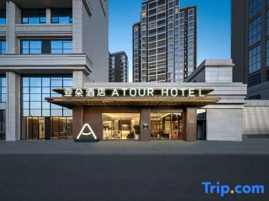 Atour Hotel Zunyi Huichuan Suzhou Road