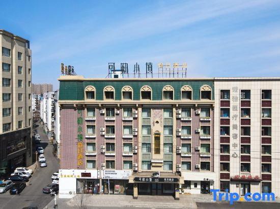 Coler Town Holiday Hotel (Siping Railway Station)
