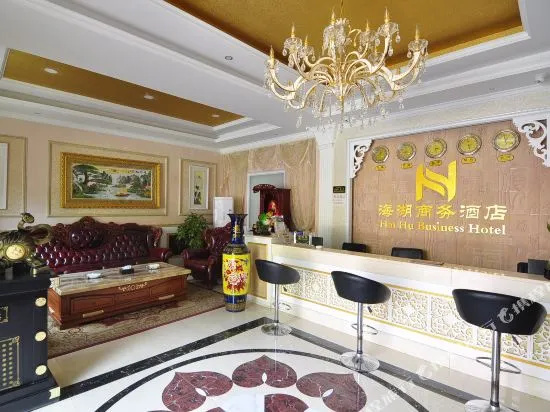 昆明晋城海湖商务酒店