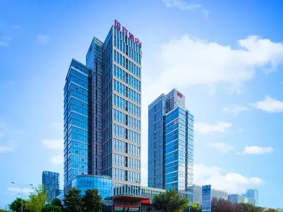Chongqing Guobin Hotel - Général